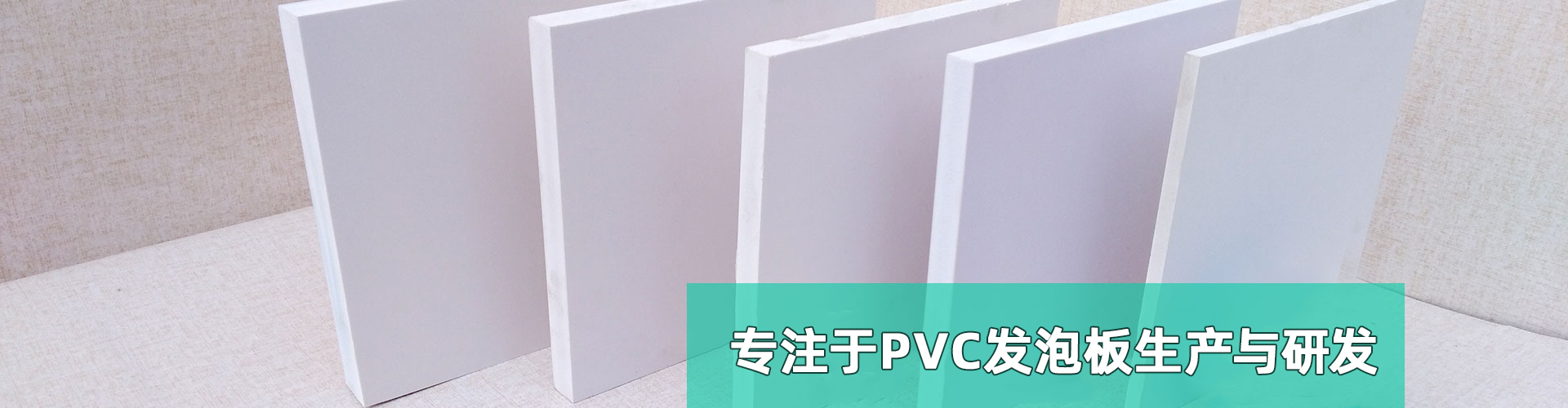 泰飛建筑材料